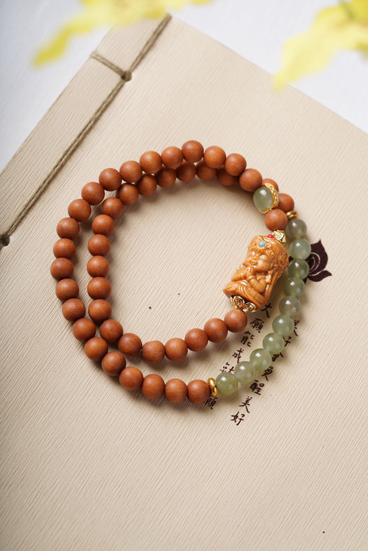 Barbie Sandalwood and Hetian Jade Zha Kiram Double Loop Bracelet