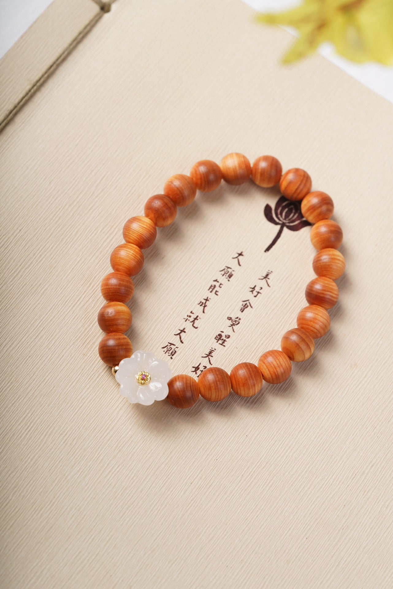 Thuja Wood White Jade Flower Bracelet