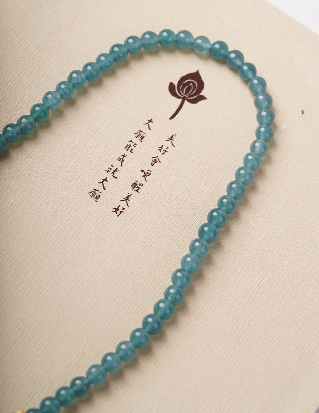 Bashan Jade Zha Kiram Double Loop Bracelet