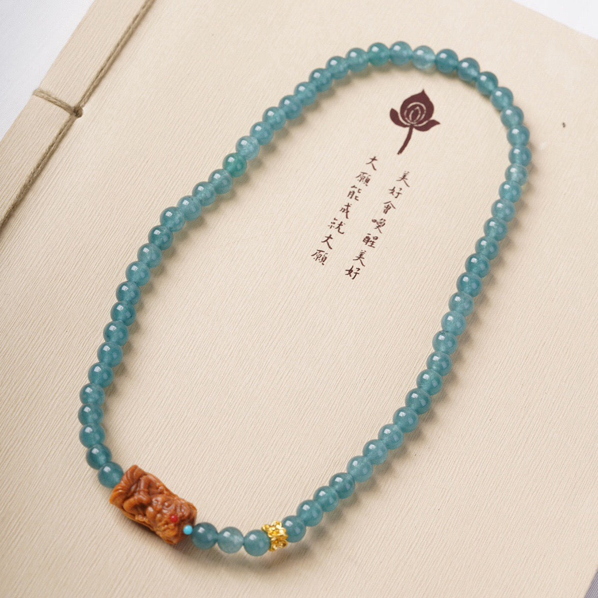 Bashan Jade Zha Kiram Double Loop Bracelet