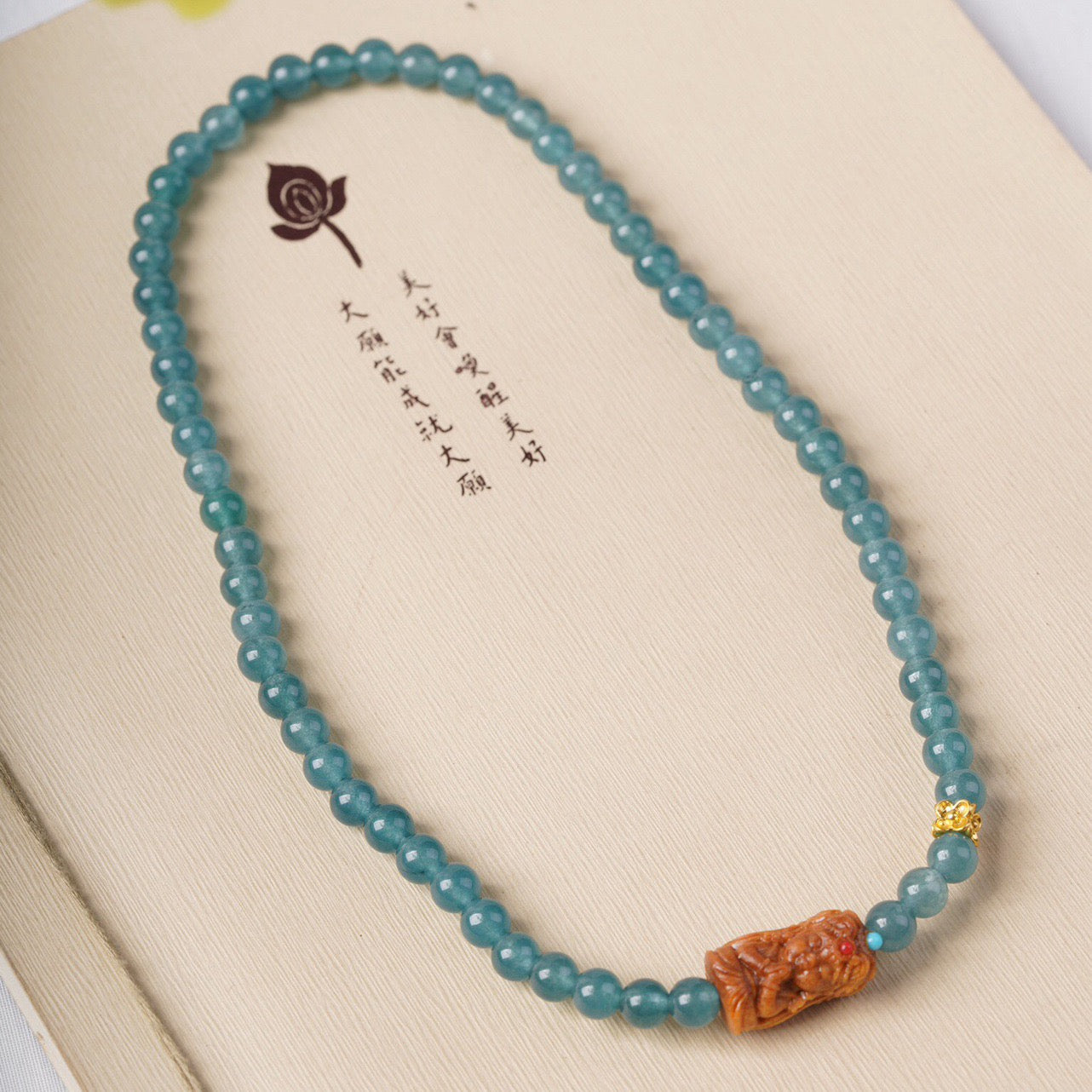 Bashan Jade Zha Kiram Double Loop Bracelet