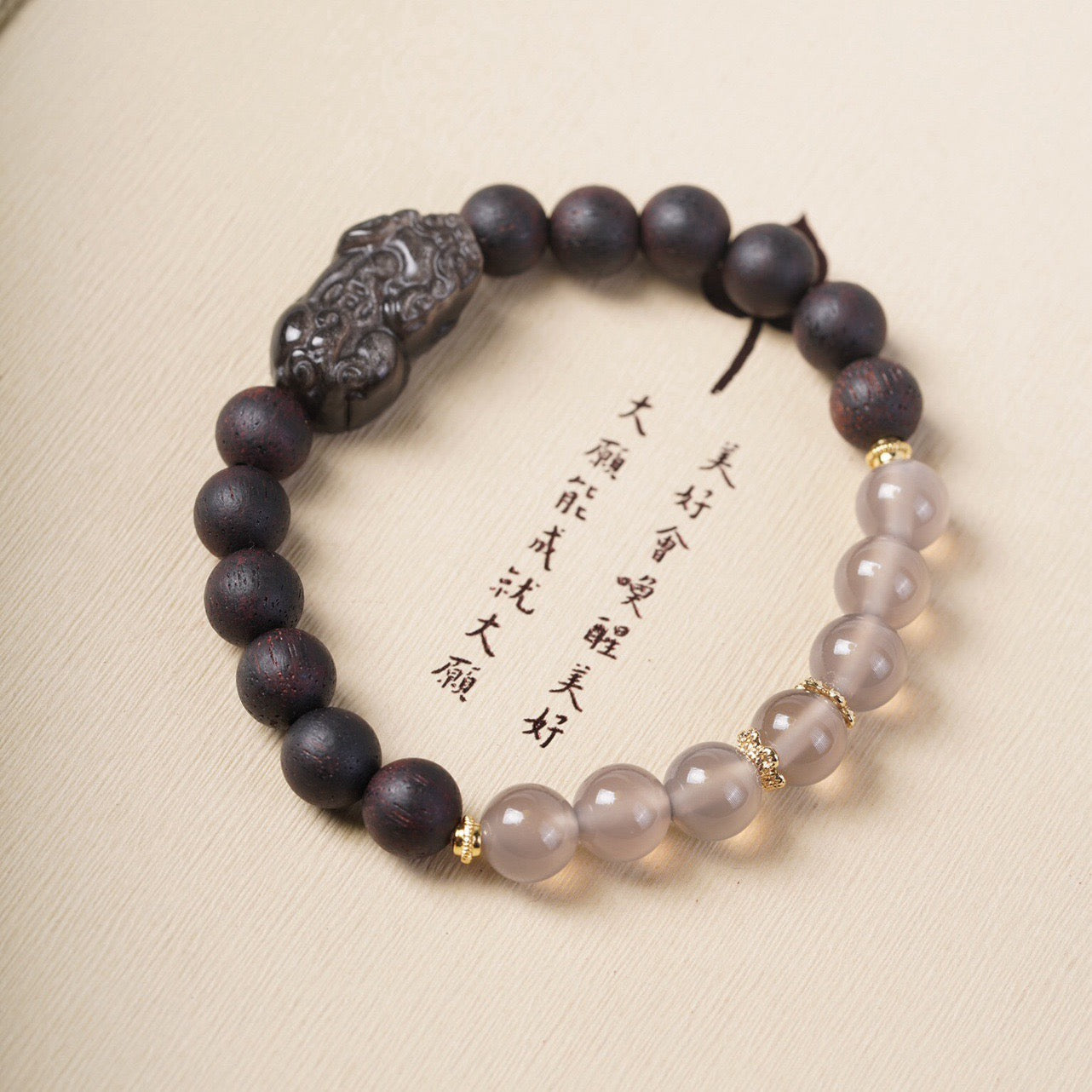 Acronychia Pedunculata Smoky Quartz and Obsidian Pixiu Bracelet