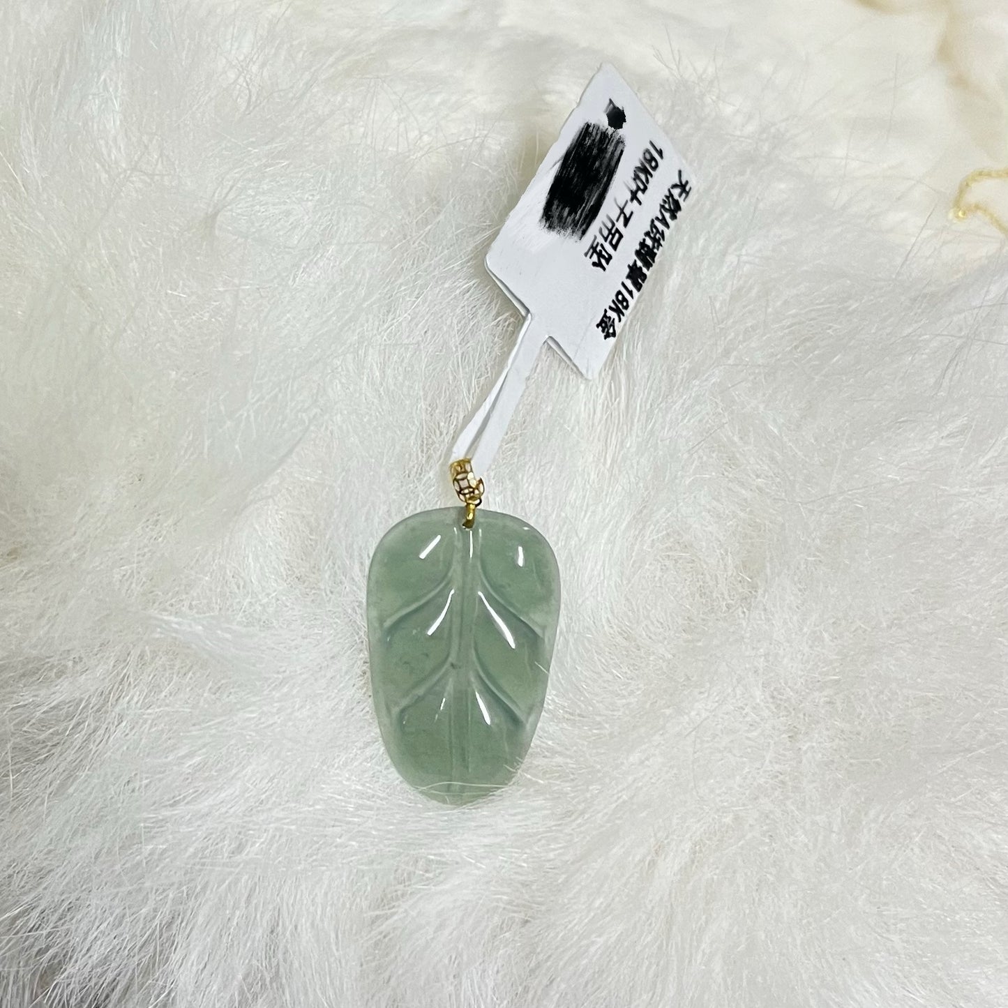 Natural Jadeite Leaf Pendant with 18K Gold Bail