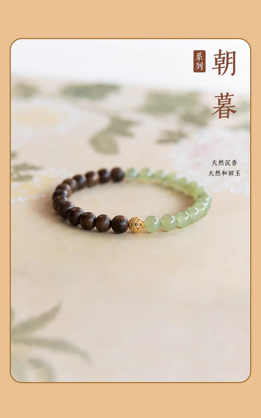 Brunei Agarwood and Hetian Jade Bracelet