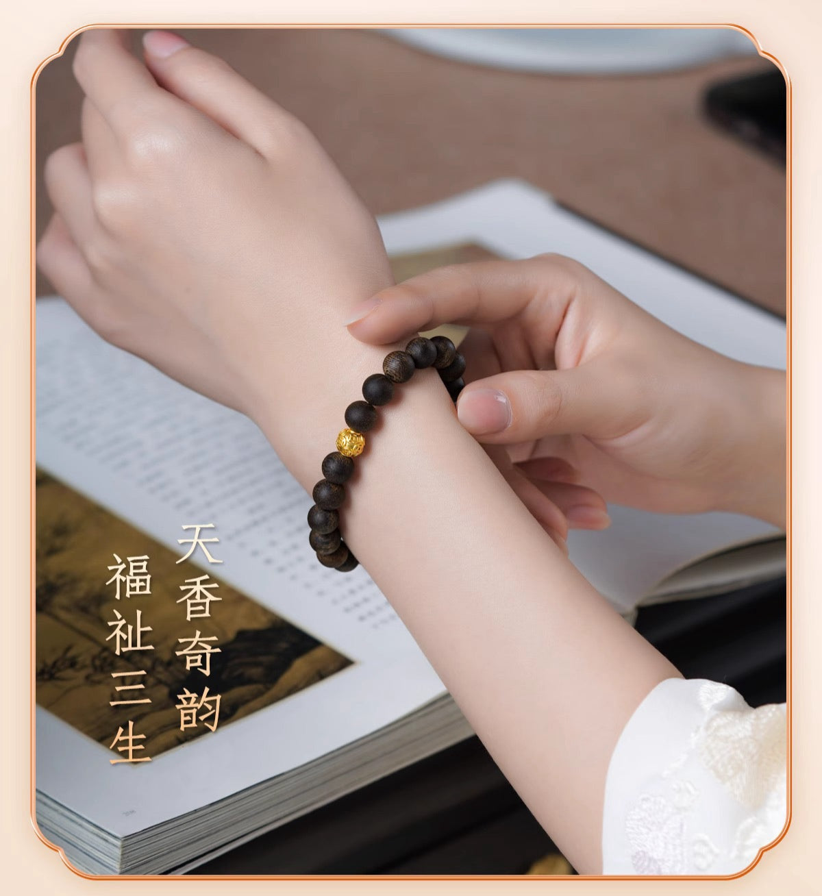 Agarwood Fortune Gold Bead Bracelet