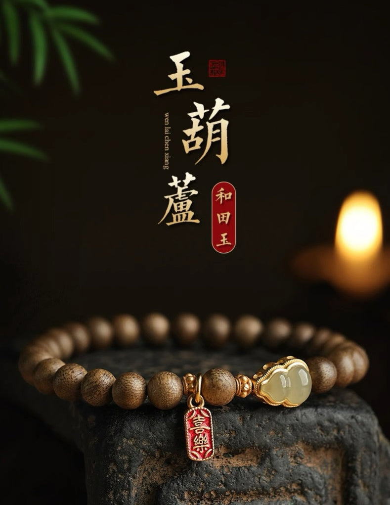 Agarwood and Hetian Jade Gourd Bracelet