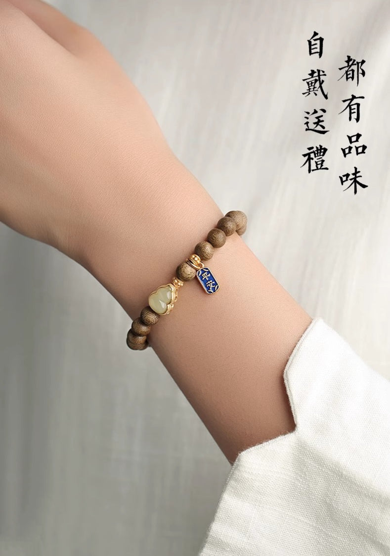 Agarwood and Hetian Jade Gourd Bracelet