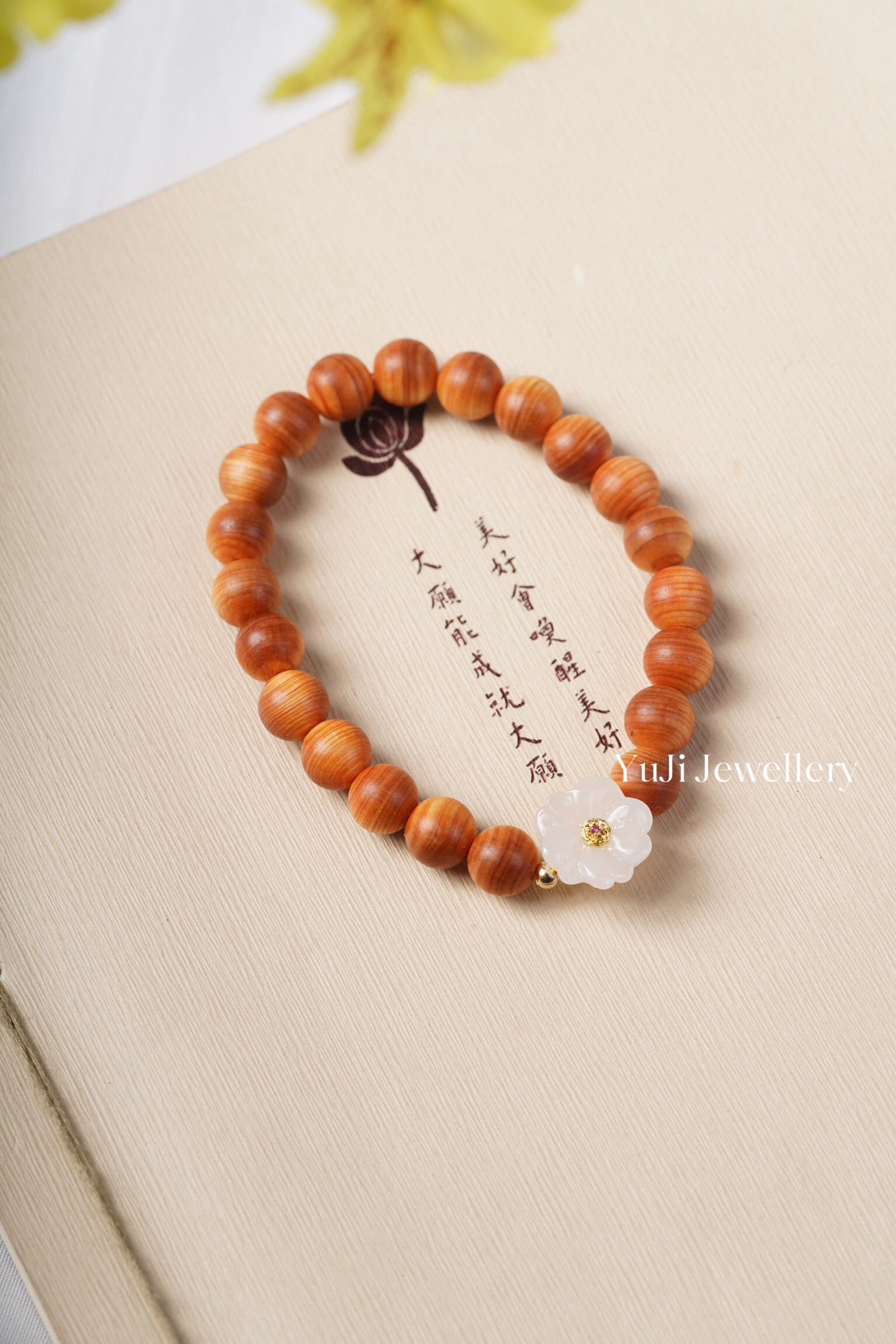 Thuja Wood White Jade Flower Bracelet