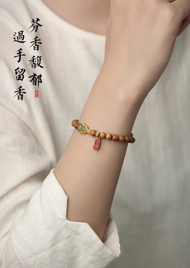 Old Mountain Sandalwood and Hetian Jade Gourd Bracelet